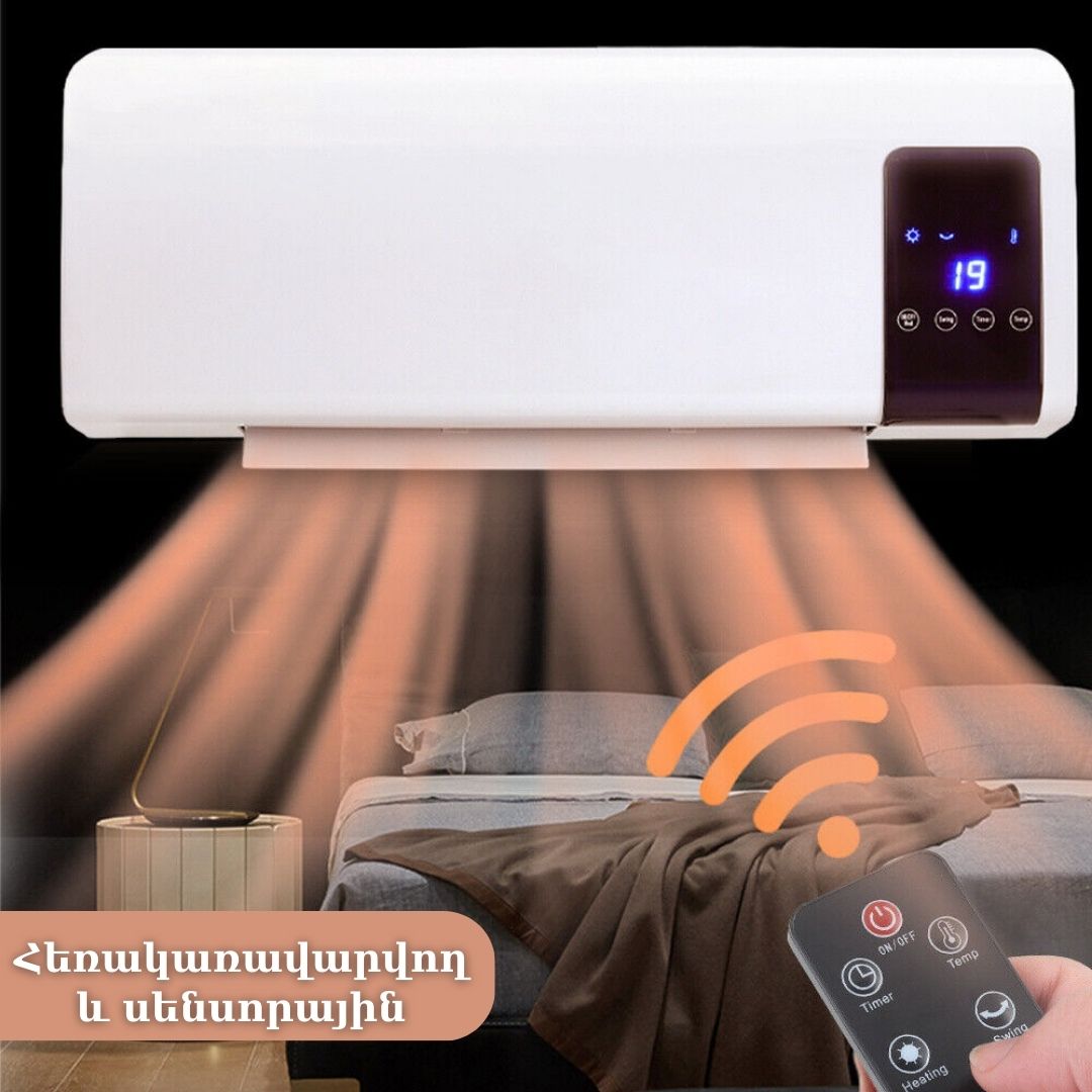 ՇԱՐԺԱԿԱՆ ՕԴՈՐԱԿԻՉ