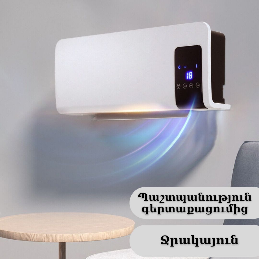 ՇԱՐԺԱԿԱՆ ՕԴՈՐԱԿԻՉ